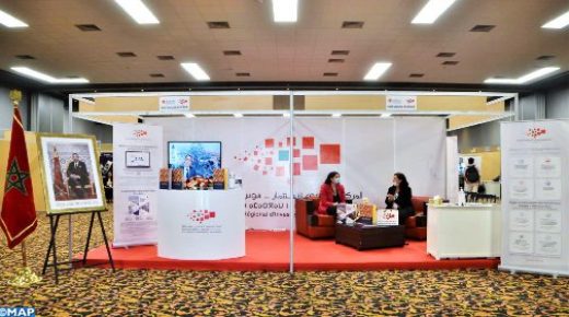 مهنيو ترحيل الخدمات يتدارسون شؤون القطاع في لقاء بأكادير