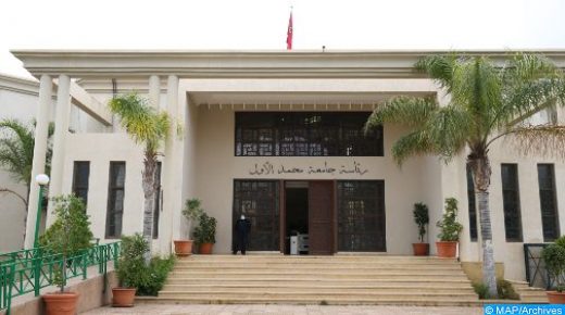 جامعة محمد الأول بوجدة تنظم النسخة الثانية من الجامعة الدولية الصيفية عن بعد