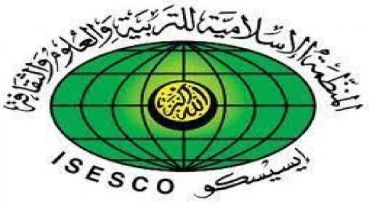 تقديم موسوعة بالرباط حول تفكيك خطاب التطرف