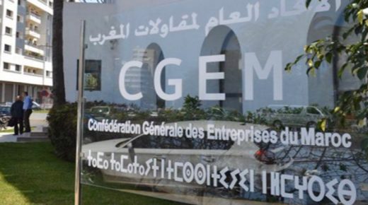تعيين السيدة سامية تغزاز مديرة عامة منتدبة للاتحاد العام لمقاولات المغرب