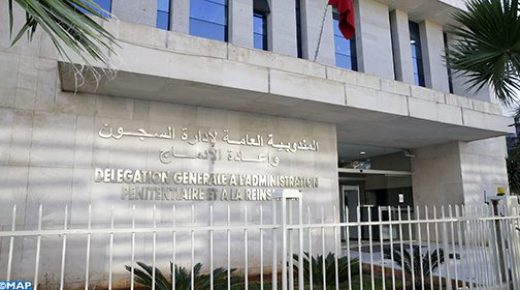 مندوبية السجون تفند ادعاءات “مرصد حقوقي” حول وضعية اعتقال السجينين (ع.ر) و (س.ر)
