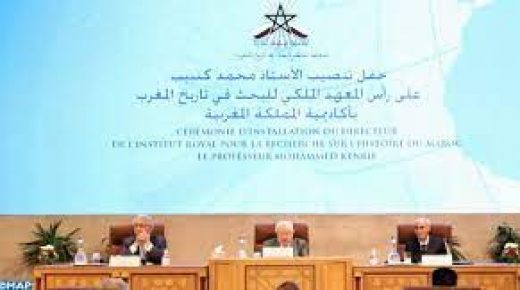 الرباط:تنصيب محمد كنبيب مديرا للمعهد الملكي للبحث في تاريخ المغرب