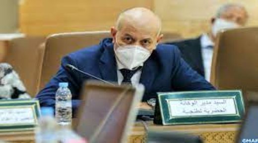 تنصيب المدير الجديد للوكالة الحضرية لطنجة