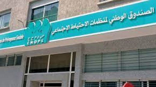 “صندوق الاحتياط الاجتماعي” يواجه تحدي توسيع سلّة “الأدوية المعوَّضة”