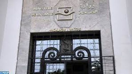 وزارة الصحة تحذر من انتكاسة بعد تسجيل 43 حالة ناتجة عن المتحور دلتا في أربع جهات بالمغرب