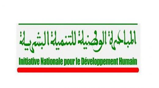 تنغير .. التزام قوي للمبادرة الوطنية للتنمية البشرية لفائدة الأشخاص في وضعية إعاقة