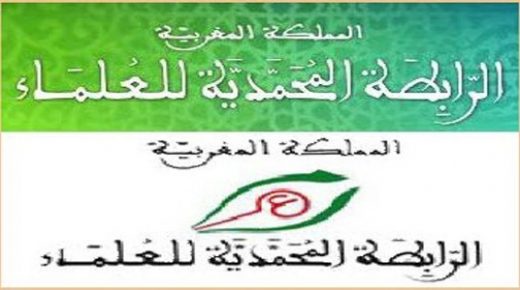الرابطة المحمدية للعلماء تتبرع بكافة مقتضيات بنود الجانب المالي من اتفاقية شراكتها الاستراتيجية مع (إسيسكو)