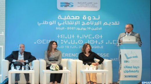 حزب التقدم والاشتراكية يكشف عن برنامجه الانتخابي