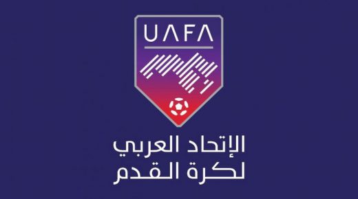 الإتحاد العربي يؤكد ما إنفردت به “المنتخب” بخصوص تأجيل كأس العرب