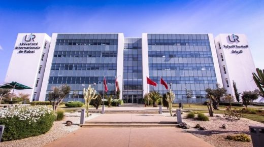 قريبا مستشفى جامعي دولي بالجامعة الدولية بالرباط