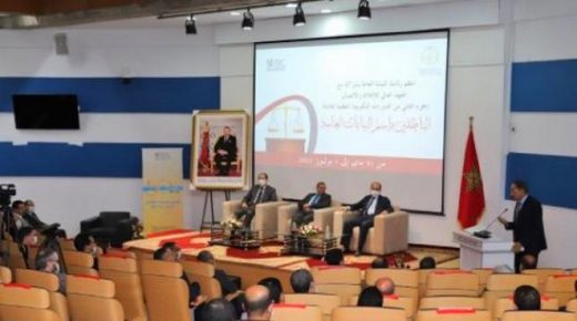 الرباط.. اختتام الجزء الثاني من الدورات التكوينية لفائدة القضاة الناطقين باسم النيابات العامة