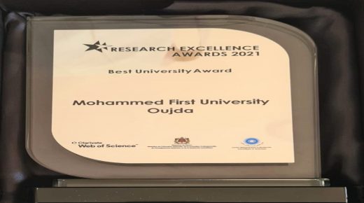 بعد تتويج شنكاي.. تتويج آخر لجامعة محمد الأول بوجدة