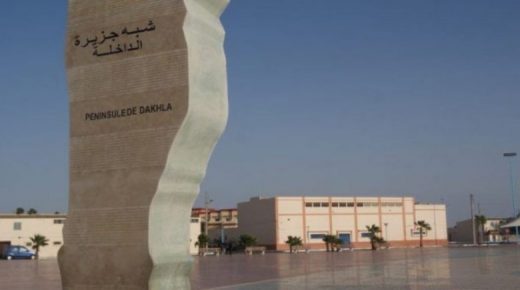 انعقاد الدورة الأولى لأيام الاستثمار, الجمعة بالداخلة
