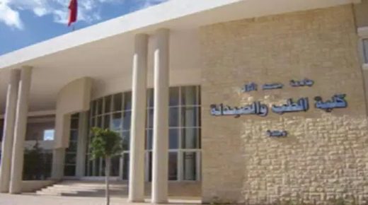 النقابة الوطنية للتعليم العالي المكتب المحلي – كلية الطب والصيدلة بوجدة تطالب الوزير بفتح تحقيق حول إقصاء الأستاذ حميد مداني