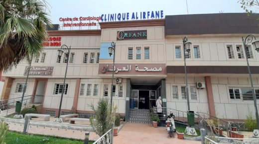 إدارة مصحة العرفان بوجدة تتهم طبيبا ب CHU بقرصنة موقعها المعلوماتي وتحتج على جهات نافذة..