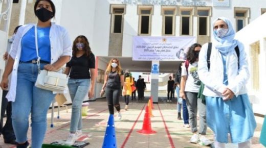 وزارة التربية تدعو التلاميذ والطلبة من 18 سنة فما فوق إلى التلقيح من أجل “موسم دراسي آمن”