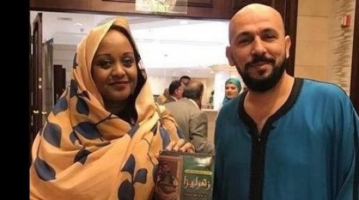 صدور رواية مشتركة للمغربي عبد الواحد استيتو والسودانية آن الصافي بعنوان “في حضرتهم “