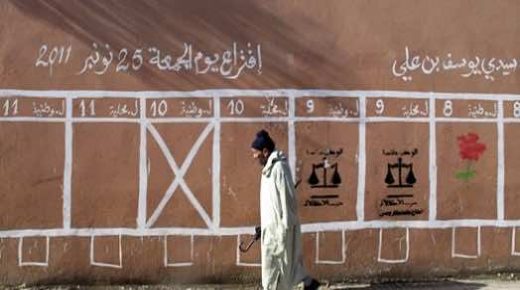 الانتخابات المغربية.. 18 مليون مسجل في قوائم التصويت وهذه نسبة الإناث والشباب