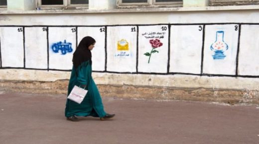 استحقاقات 8 شتنبر.. التعديلات القانونية الجديدة ستسهم في توسيع المشاركة النسائية والرفع من تمثيليتها