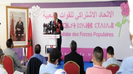 انتخابات 8 شتنبر.. السيد لشكر يدعو إلى تناوب سياسي جديد ذي أفق اجتماعي