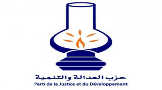 حزب العدالة والتنمية يحسم وكلاء اللوائح بكل من أكادير وتيزنيت