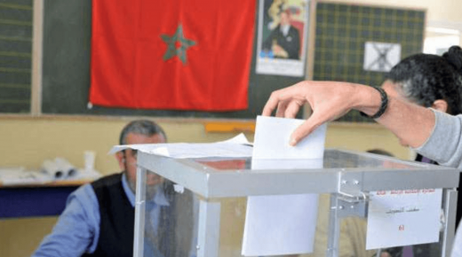 أزيد من 4500 ملاحظ للاستحقاقات الانتخابية المرتقبة