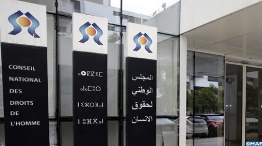 قضية الريسوني /الراضي: المجلس الوطني لحقوق الإنسان يدين بشدة حملة التشهير “المُسْتَعِرة” ضد المشتكيين