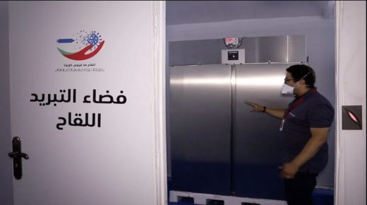 اختبارات الجودة تضمن سلامة مخزون الحملة الوطنية للتلقيح ضد “كورونا”