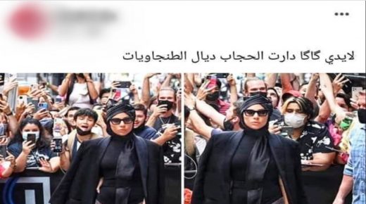 مجلس الصحافة يبث في شكاية ضد موقع إلكتروني متهم بـ”إهانة الطنجاويات”