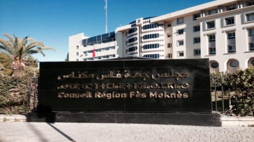 أكثر من ملياري درهم لتقليص الفوارق المجالية والاجتماعية بفاس مكناس