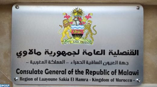 افتتاح القنصلية العامة لمالاوي بمدينة العيون يعزز دينامية التأكيد على مغربية الصحراء
