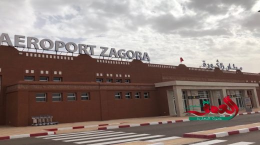 مطار زاكورة ..ارتفاع حركة النقل خلال النصف الأول من 2021 بنحو 16 بالمائة
