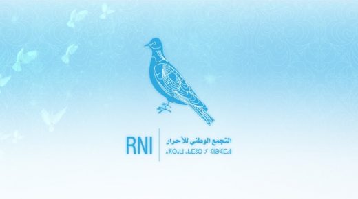 استقالة جماعية لمجموعة من الأطر بحزب التجمع الوطني للأحرار بتاوريرت