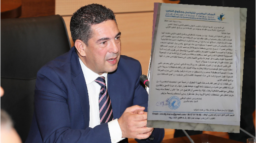 المركز المغربي للتواصل وحقوق الناس يرفع شكاية للوزيز أمزازي حول إقصاء جمعيات من الاستفادة من برنامج التعليم الأولي