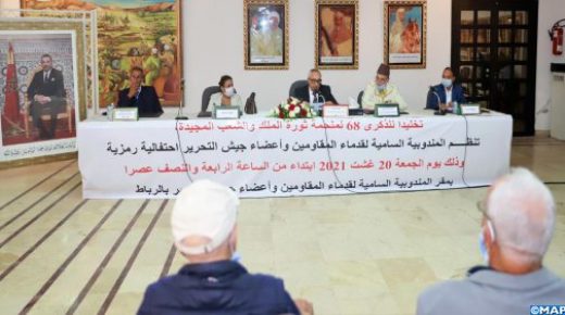 ذكرى 20 غشت.. استحضار بالرباط لتلاحم العرش والشعب من أجل استقلال المملكة