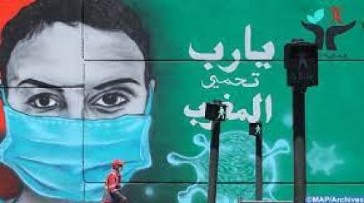 غواتيمالا.. تسليط الضوء على نجاحات المغرب في مواجهة الجائحة بمناسبة عيد العرش