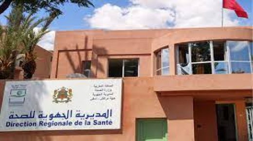 المديرية الجهوية للصحة بمراكش آسفي تنفي وفاة خمسة مصابين بكوفيد-19 جراء انقطاع الأوكسيجين