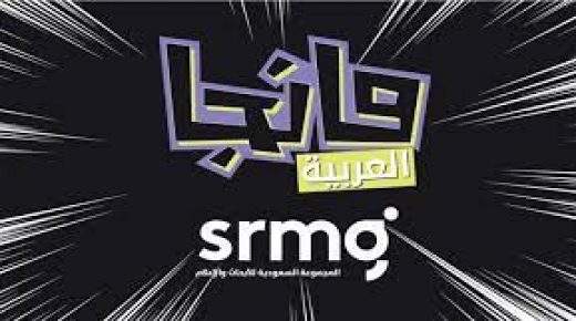 القاسم الانتخابي، آلية لضمان تمثيلية منصفة