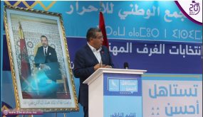 اخنوش يدعو أعضاء حزبه بإقليم الناظور إلى العمل المتواصل : مكانش كونجي كاين غي الخدمة