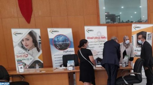 راديج في خدمة أفراد الجالية المغربية المقيمة بالخارج