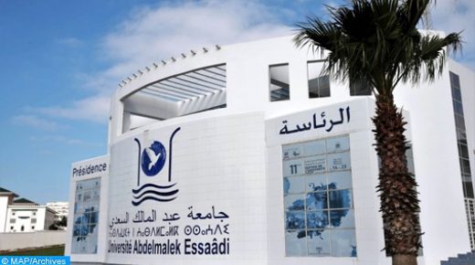 مرتيل : إعطاء انطلاقة الامتحانات الجهوية لمباراة الولوج للمدارس الوطنية للهندسة المعمارية