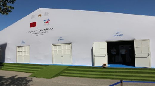 النواصر .. افتتاح أول مركز رقمي ومندمج للتلقيح بالمغرب
