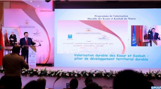 الاستراتيجية المندمجة للتثمين المستدام للقصور والقصبات محور لقاء بالرباط