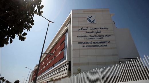 جامعة محمد السادس لعلوم الصحة .. مناقشة أولى أطروحات الدكتوراه في الطب