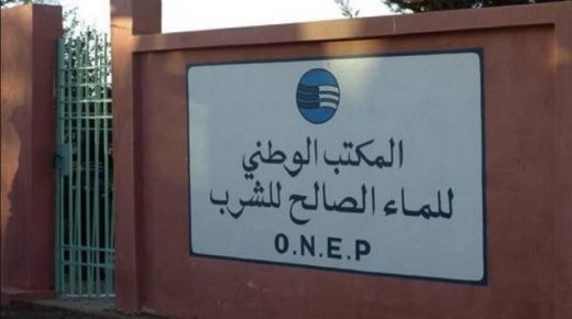 انقطاع في التزود بالماء الشروب في بني ملال نتيجة إصلاح عطل بالقناة الرئيسية بأفورار
