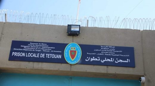 إدارة السجن المحلي بتطوان تفند ادعاءات بشأن بيع مواد غذائية بمتجر السجن بضعف ثمنها