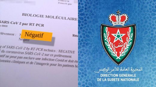 وجدة: تفاصيل توقيف شبكة تنشط في تزوير شهادة PCR من بينهم طبيبين و3 وسطاء