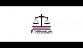 الشرق الذي نريد مع الاستاذ سوفيان بوشاقور