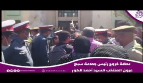 لحظة خروج رئيس جماعة سبع عيون المنتخب السيد أحمد الكور