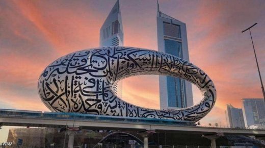الأمم المتحدة تمنح دبي جائزة المدينة النموذجية